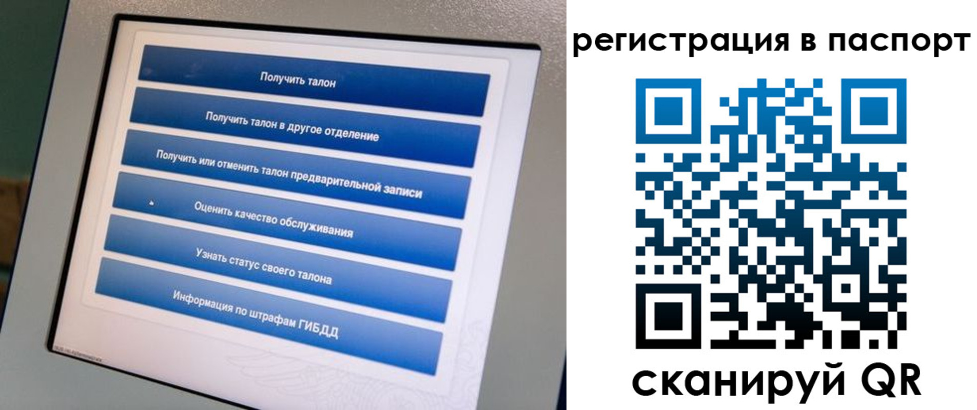 временная регистрация адрес в Кызыле