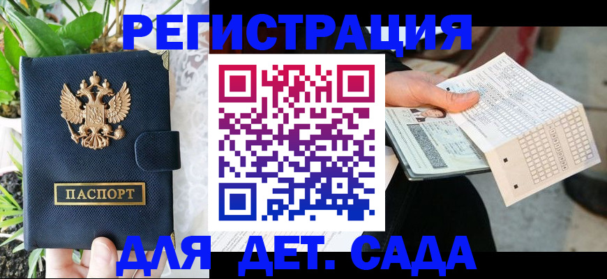 пропишу в квартире в Кызыле