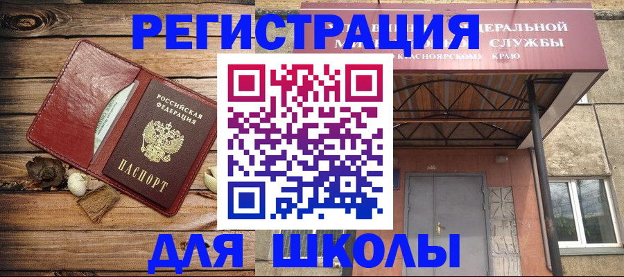 временная регистрация госуслуги в Кызыле